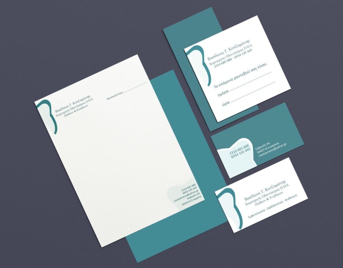 Σχεδιασμός κάρτας και έντυπου υλικού για οδοντίατρο _ DesignMania