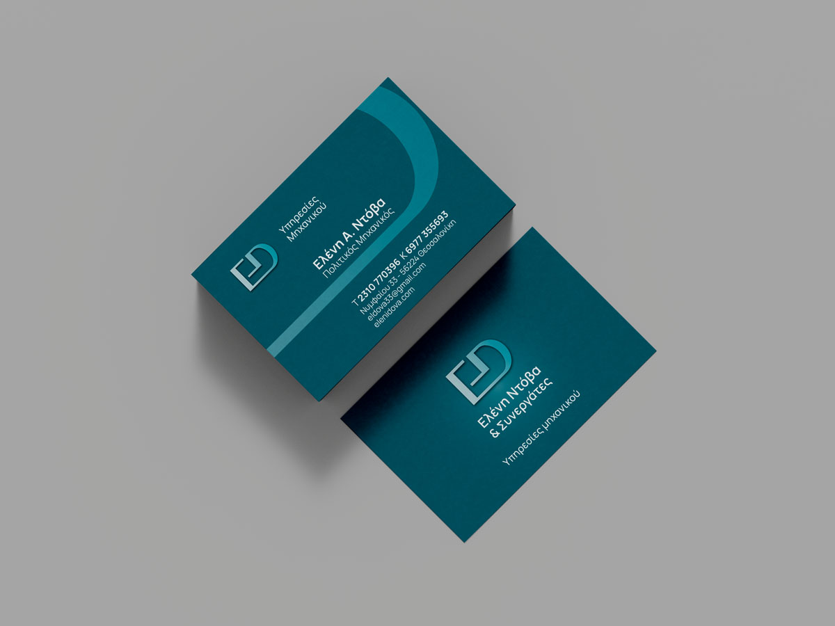 Σχεδιασμός κάρτας και λογοτύπου για μηχανικό _ DesignMania