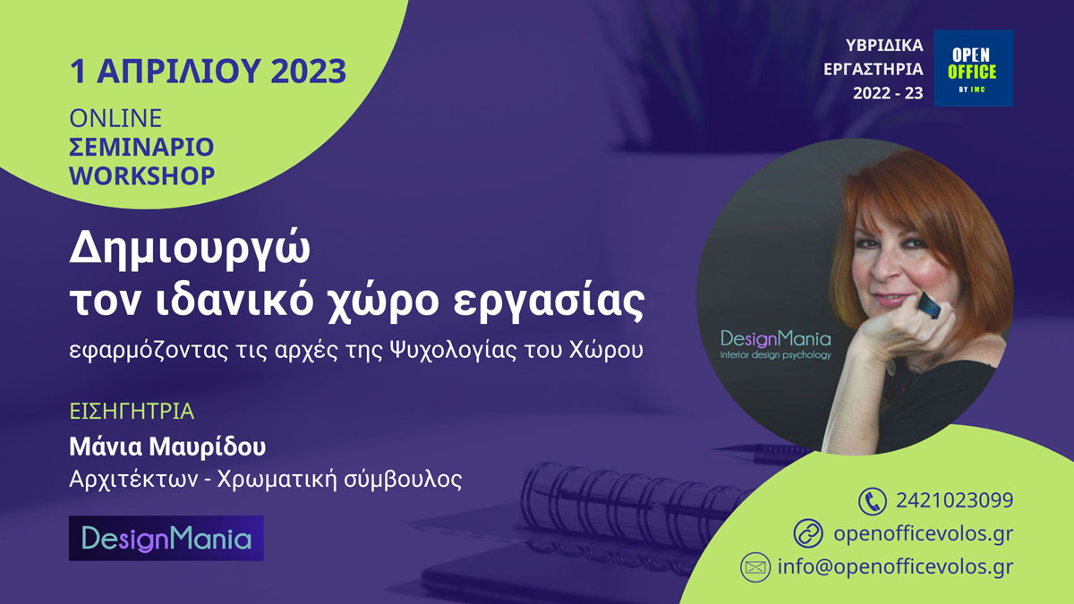 Can You Design Happiness? - Metropolis